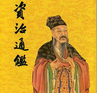 simaguang