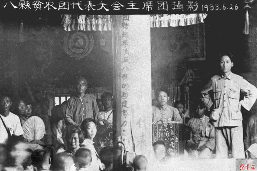 mao1933