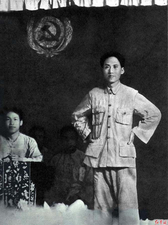 mao1944