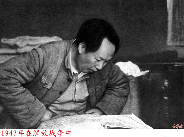 mao1946