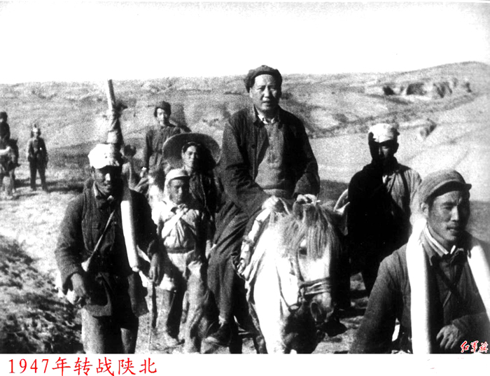 mao1947