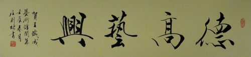 calligraphy