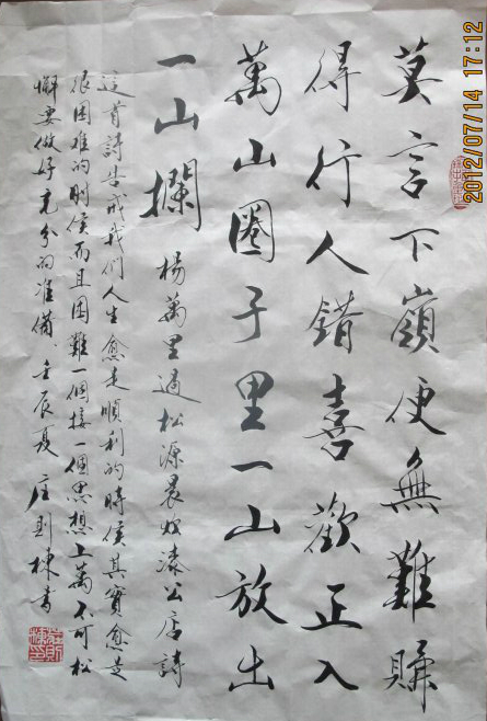 calligraphy