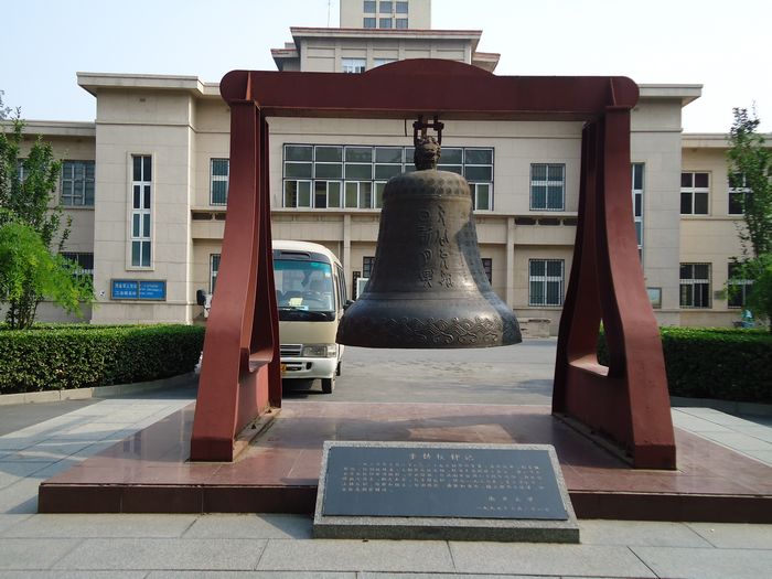 NK bell