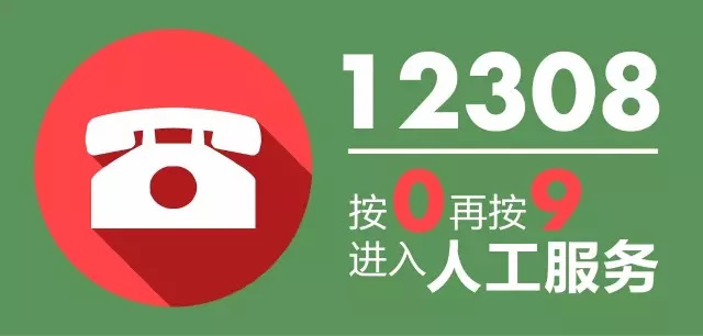 领事保护与服务：中国公民在海外遇到问题可以向当地中国使领馆求助