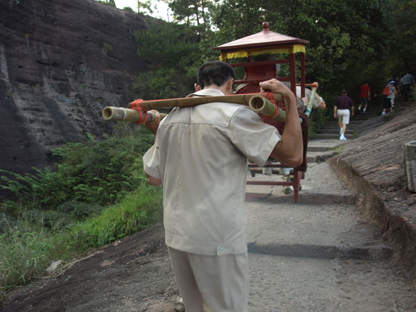 武夷山