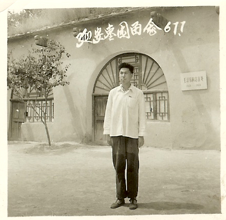 崔永禄在延安1967