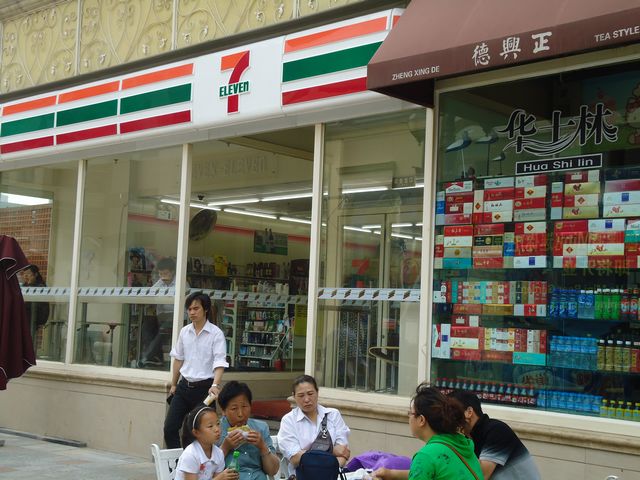 7eleven